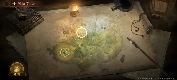 《三国志王道天下》游历奖励快速领取攻略-高效积累经验技巧