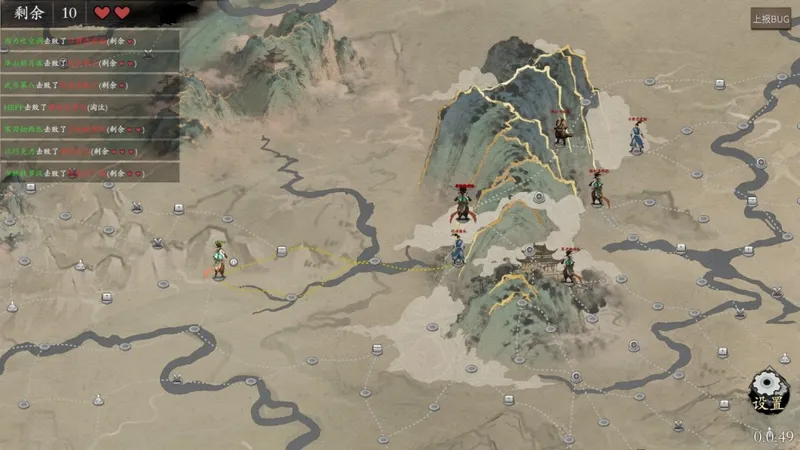 《背包闯江湖》