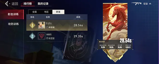 《无畏契约手游》破棘新生上线