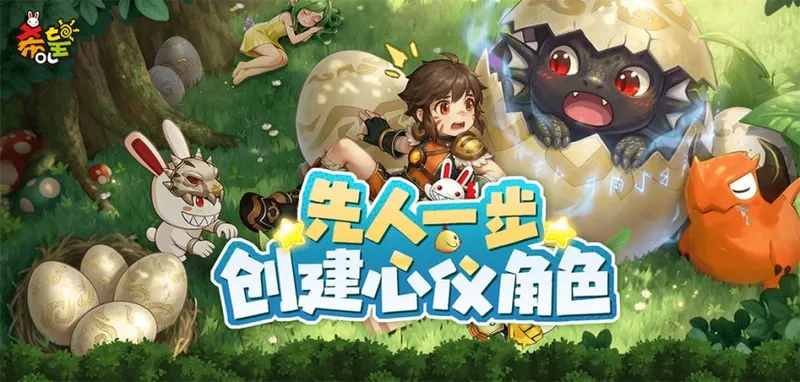 《希望OL》全新独立战区巴哈姆特开服