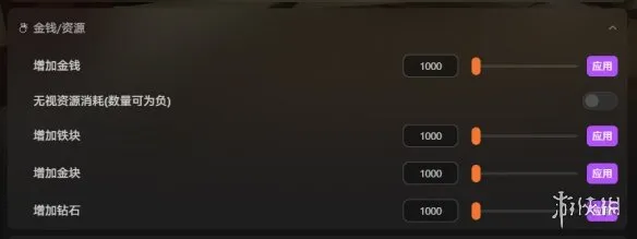 《丧尸末世：地底全是财，挖宝造炮台》XMODhub修改器介绍
