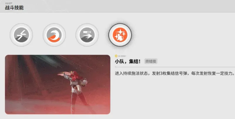 《明日方舟》终末地性价比角色推荐