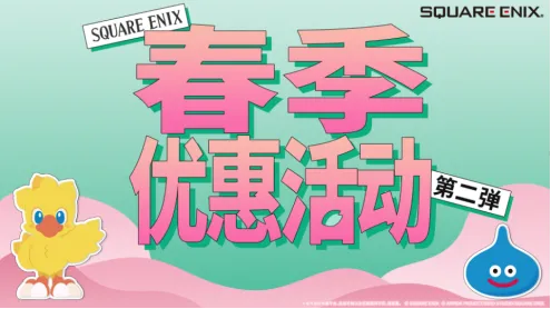 《FINALFANTASYVIIREBIRTHDigitalDeluxeEdition》SQUARE