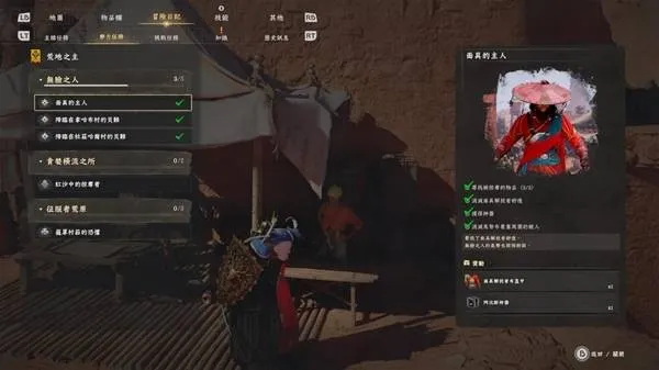 《红色沙漠》顶级十字镐获取方法