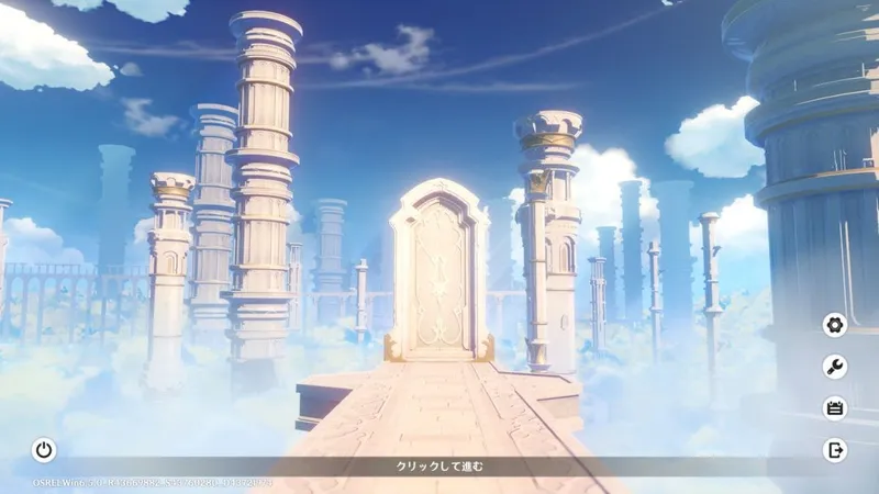 《原神》更新太空神殿