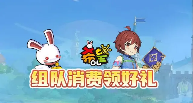 《希望OL》全新独立战区巴哈姆特开服