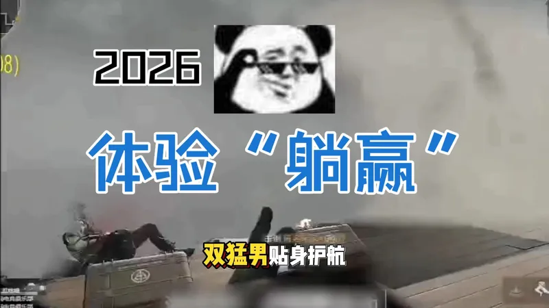 全图点位熟，路线规划快，稳赢不翻车！