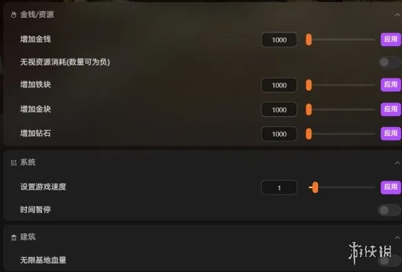 《丧尸末世：地底全是财，挖宝造炮台》修改器使用指南