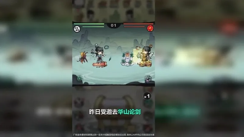 让武器飞萌新开榜攻略 专属礼包码+冲榜核心思路