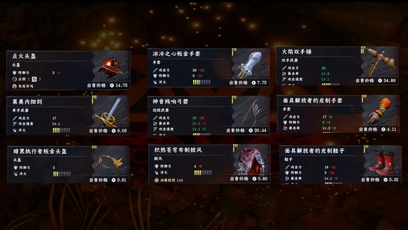 《红色沙漠》古神武器制作方法