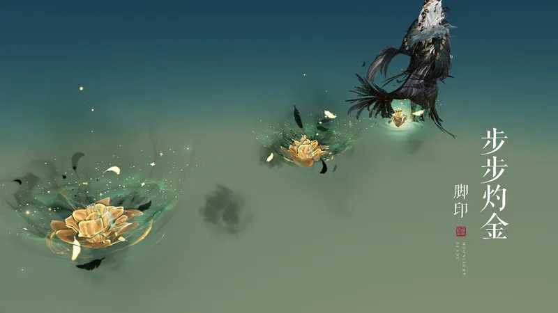 《诗经》手游玄鸦破夜外观登场