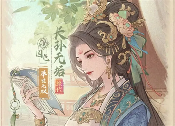 《这城有良田》无垢法师队伍玩法攻略-阵容搭配详解