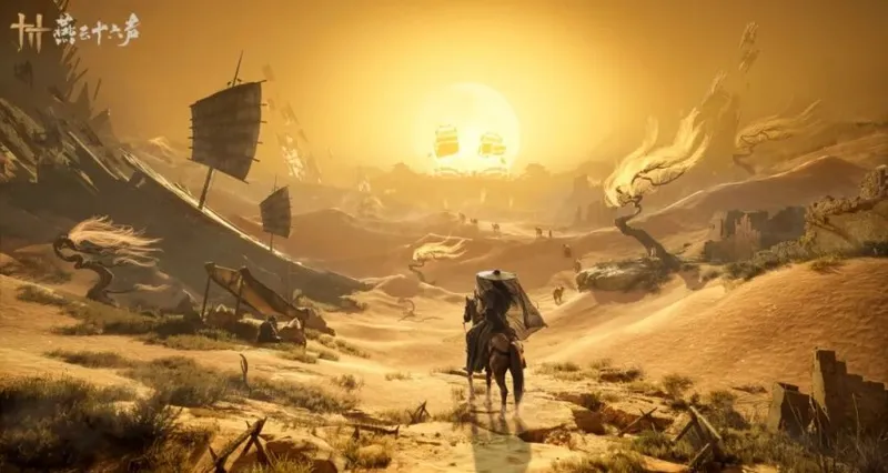 《燕云十六声》青州新区域4月上线