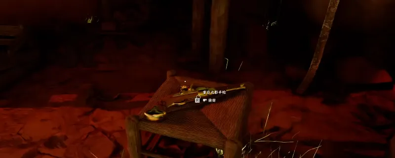 《红色沙漠》昔日之影手枪获取方法-塔舒卡尔普马努布要塞详解