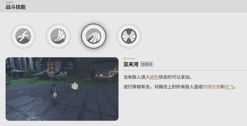 《明日方舟》终末地性价比角色推荐