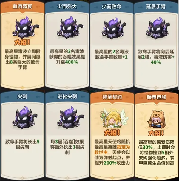 《永远的蔚蓝星球》121