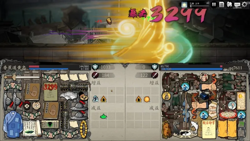 《背包闯江湖》-国产武侠背包管理自走棋游戏Steam特别好评