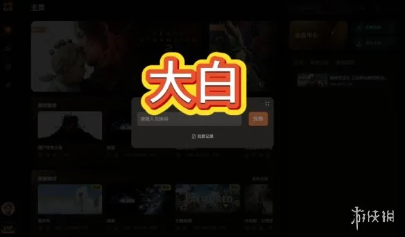 《丧尸末世：地底全是财，挖宝造炮台》XMODhub修改器介绍