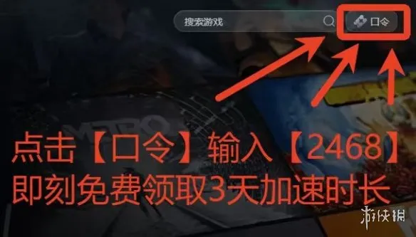 《Apex英雄》与GTA免费加速器推荐