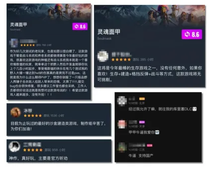《灵魂面甲》1.0正式版上线