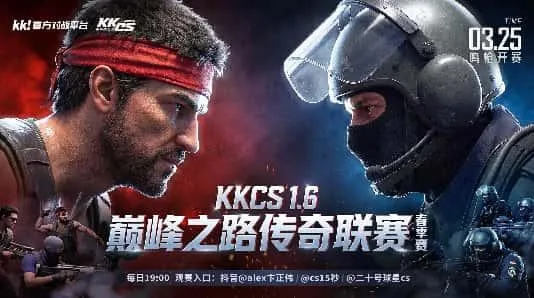 《CS1.6》KK传奇联赛瑞士轮收官-ASD全胜领跑八佰Dreams锁定头名