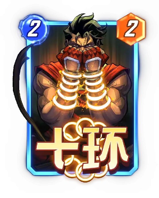 《漫威终极逆转》S21赛季飞龙来袭