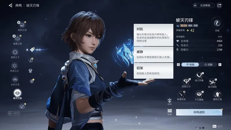 《王者荣耀世界》PC首发上线