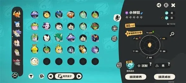 《洛克王国世界》皇家狮鹫获取攻略