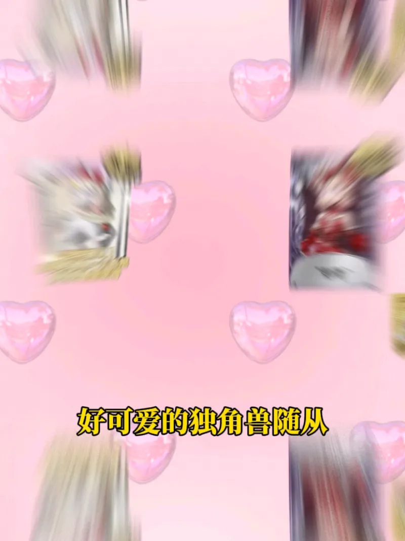 调香师金挂是布偶！调香师真理之下攻略