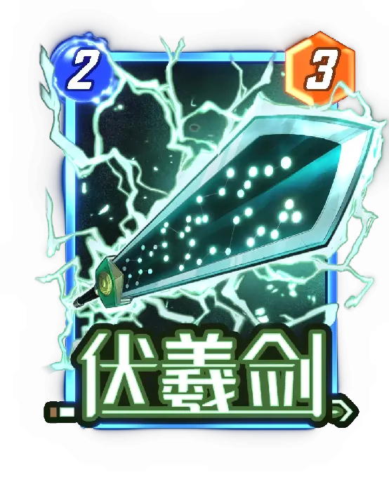 《漫威终极逆转》S21赛季飞龙来袭