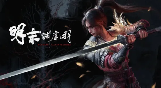 《明末：渊虚之羽》制作人被开除