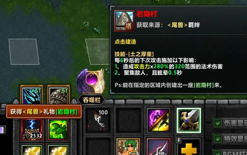 《不思议作战》卡组系统革新