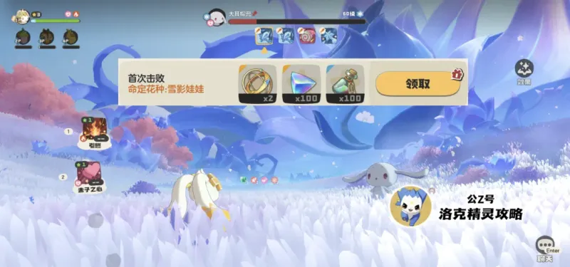 《洛克王国世界》奇遇精灵果实获取与拾光徽章攻略