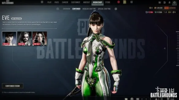 《绝地求生》41.1版本更新内容详解