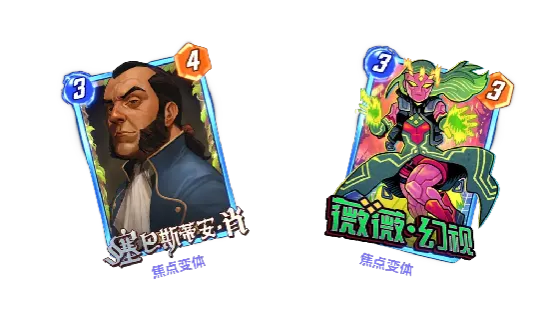 《漫威终极逆转》S21赛季飞龙来袭