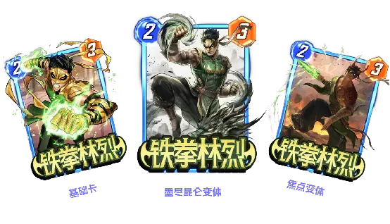 《漫威终极逆转》S21赛季飞龙来袭