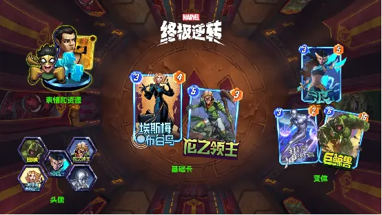 《漫威终极逆转》S21赛季飞龙来袭