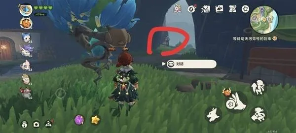 《洛克王国世界》皇家狮鹫获取攻略