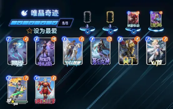 《漫威终极逆转》S21赛季飞龙来袭