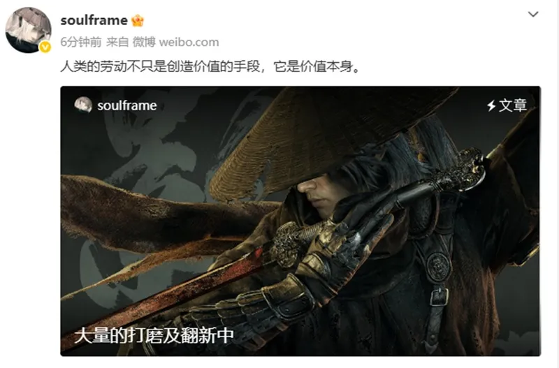 《影之刃零》冲刺最终优化-匠心打造武侠朋克新体验