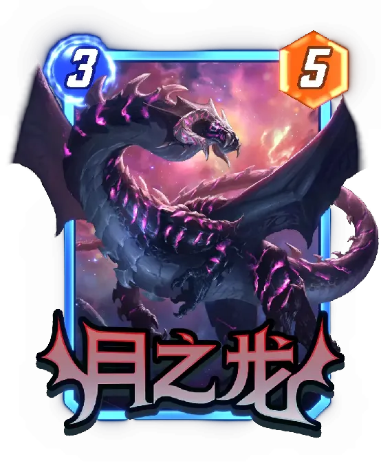 《漫威终极逆转》S21赛季飞龙来袭