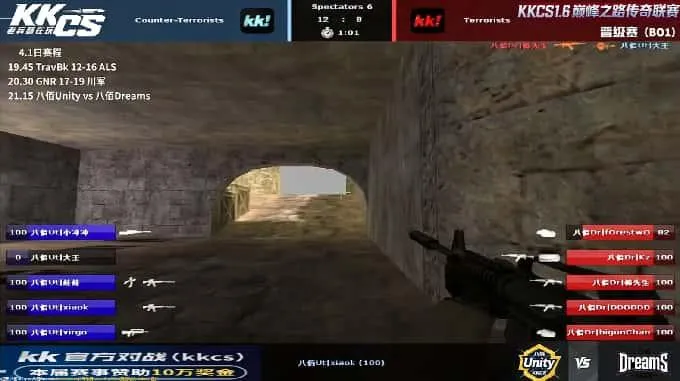 《CS1.6》KK传奇联赛瑞士轮收官