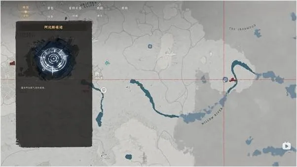 《红色沙漠》二段跳解锁方法