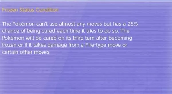 《宝可梦冠军》机制调整汇总