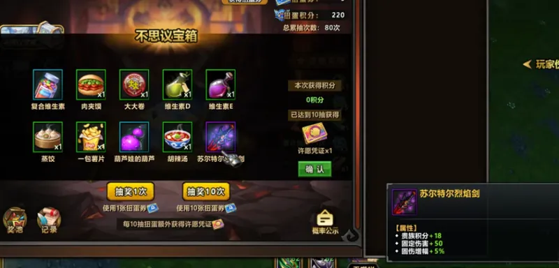 《不思议作战》卡组系统革新