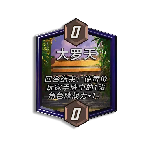 《漫威终极逆转》S21赛季飞龙来袭