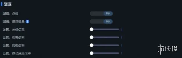 《零红蝶：重制版》一修大师修改器使用指南