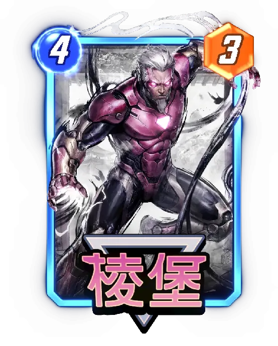 《漫威终极逆转》S21赛季飞龙来袭