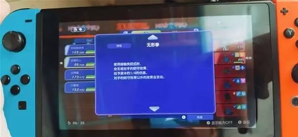 《宝可梦冠军》机制调整汇总