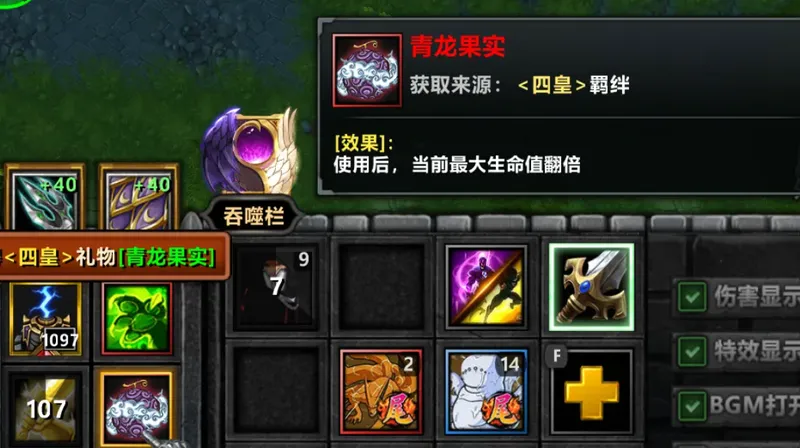 《不思议作战》卡组系统革新